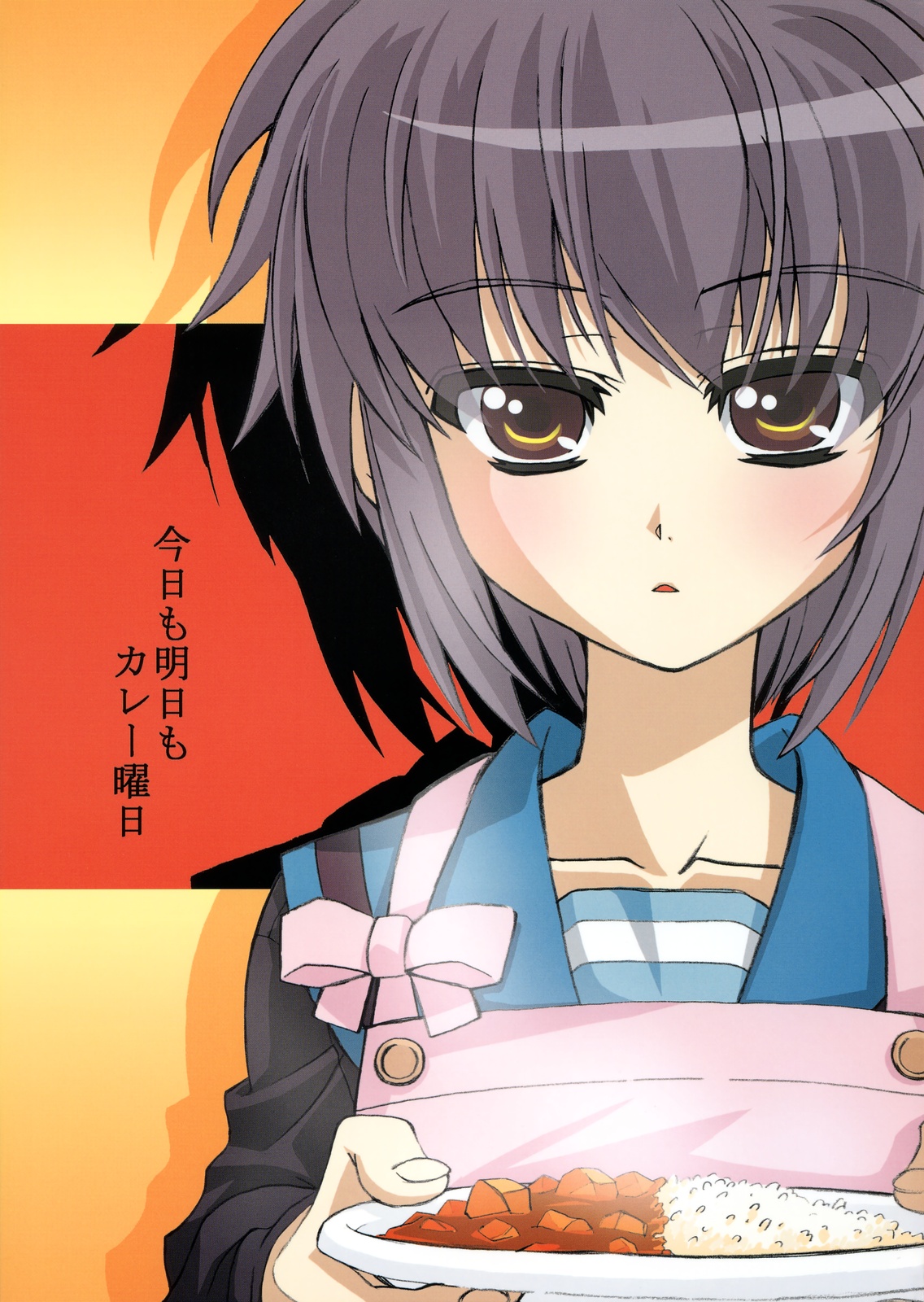 Suzumiya Haruhi no Yuuutsu - Kyou mo Ashita mo Curry Youbi (Doujinshi) manga cover