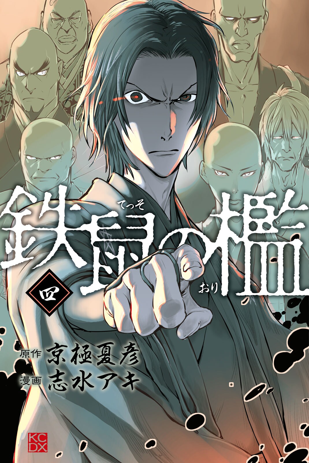 Tesso no Ori manga cover