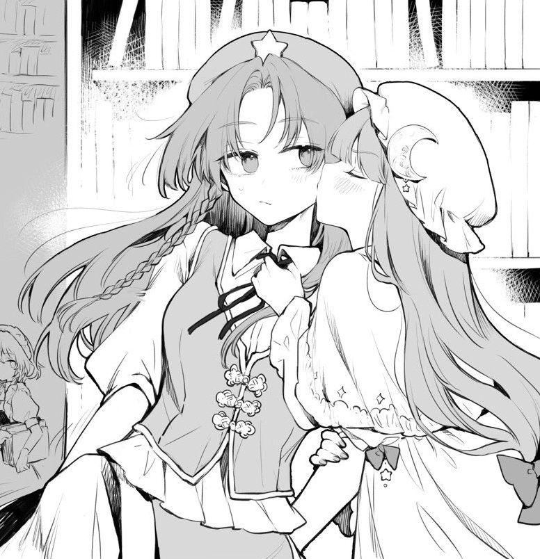 Touhou Project - The Yuri Kissing Harem of the Scarlet Devil Mansions Gatekeeper (Doujinshi) manga cover