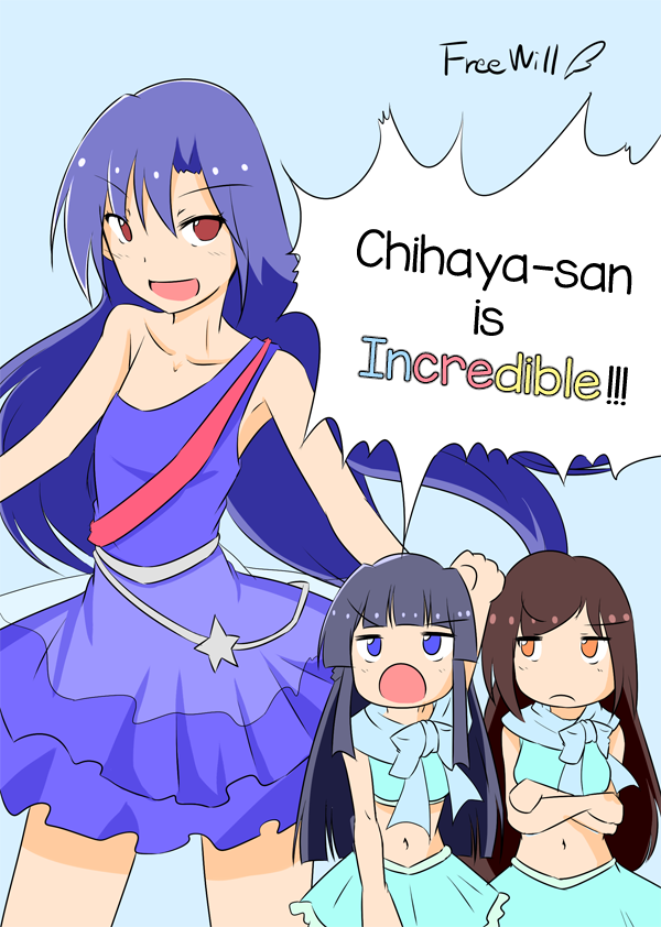 Chihaya-san wa Saikou desu! manga cover