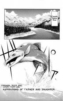 CRIMSONS Gaiden - River Side Story manga cover