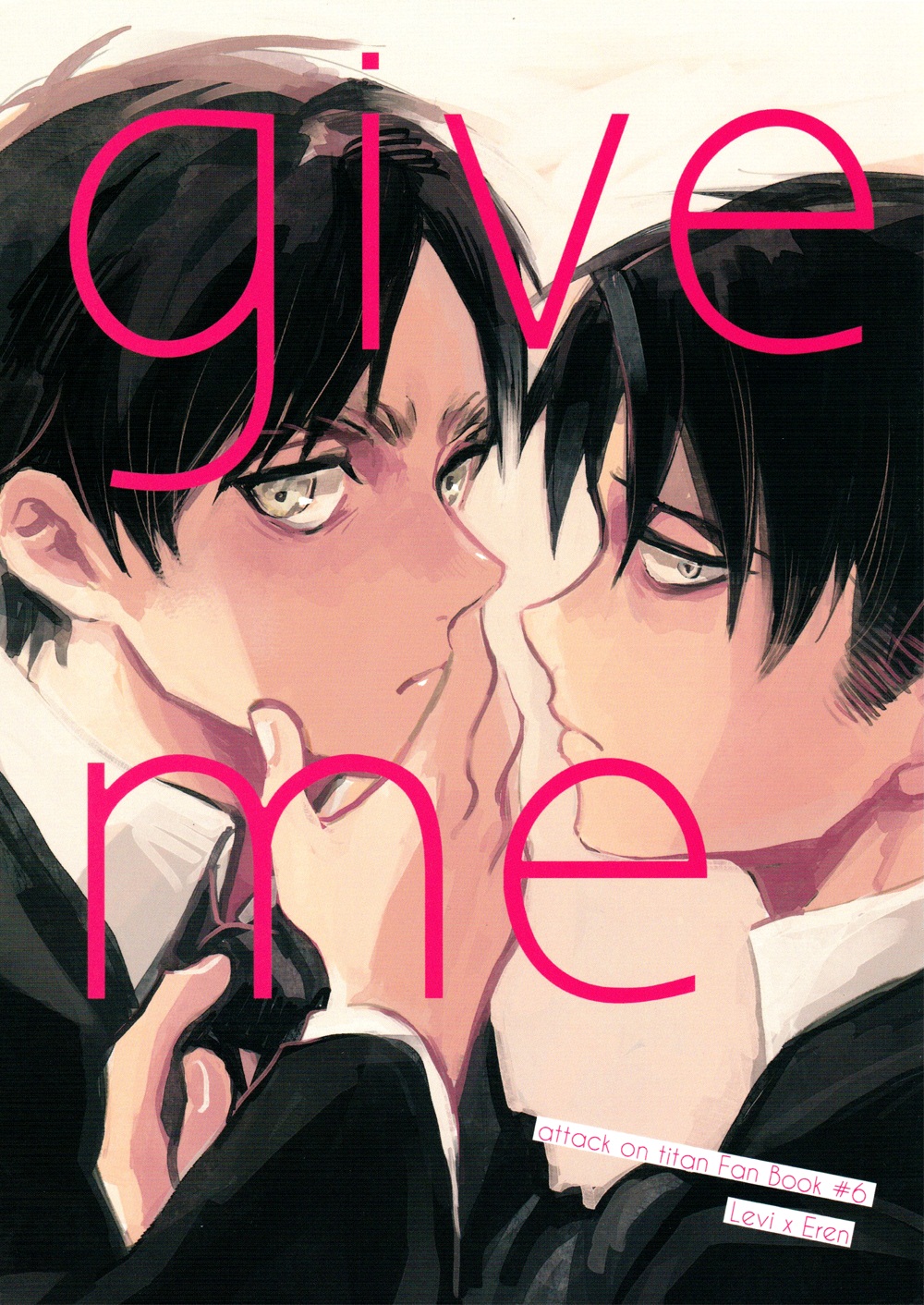 Attack on Titan - Give Me (Doujinshi) manga cover