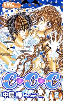 C♥C♥C manga cover