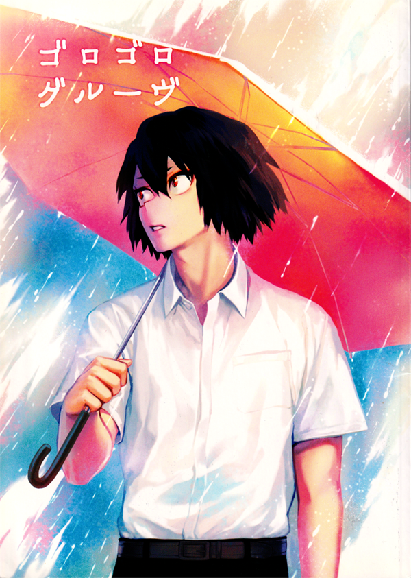 Boku no Hero Academia - Gorogoro Groove (Doujinshi) manga cover