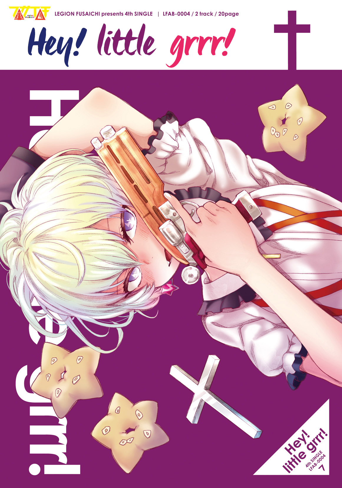 Aikatsu! - Hey! Little Grrr! (Doujinshi) manga cover