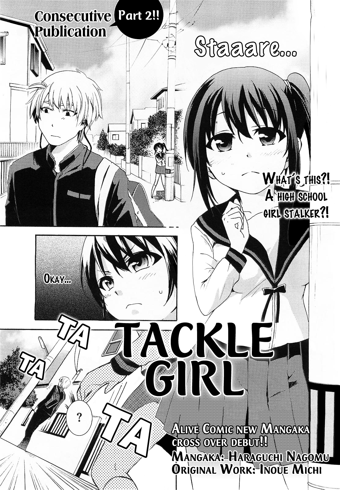 Tackle Shoujo manga cover