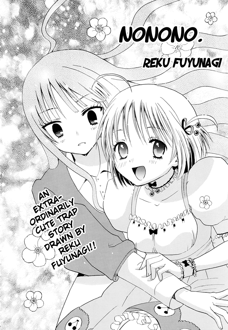 Nonono manga cover