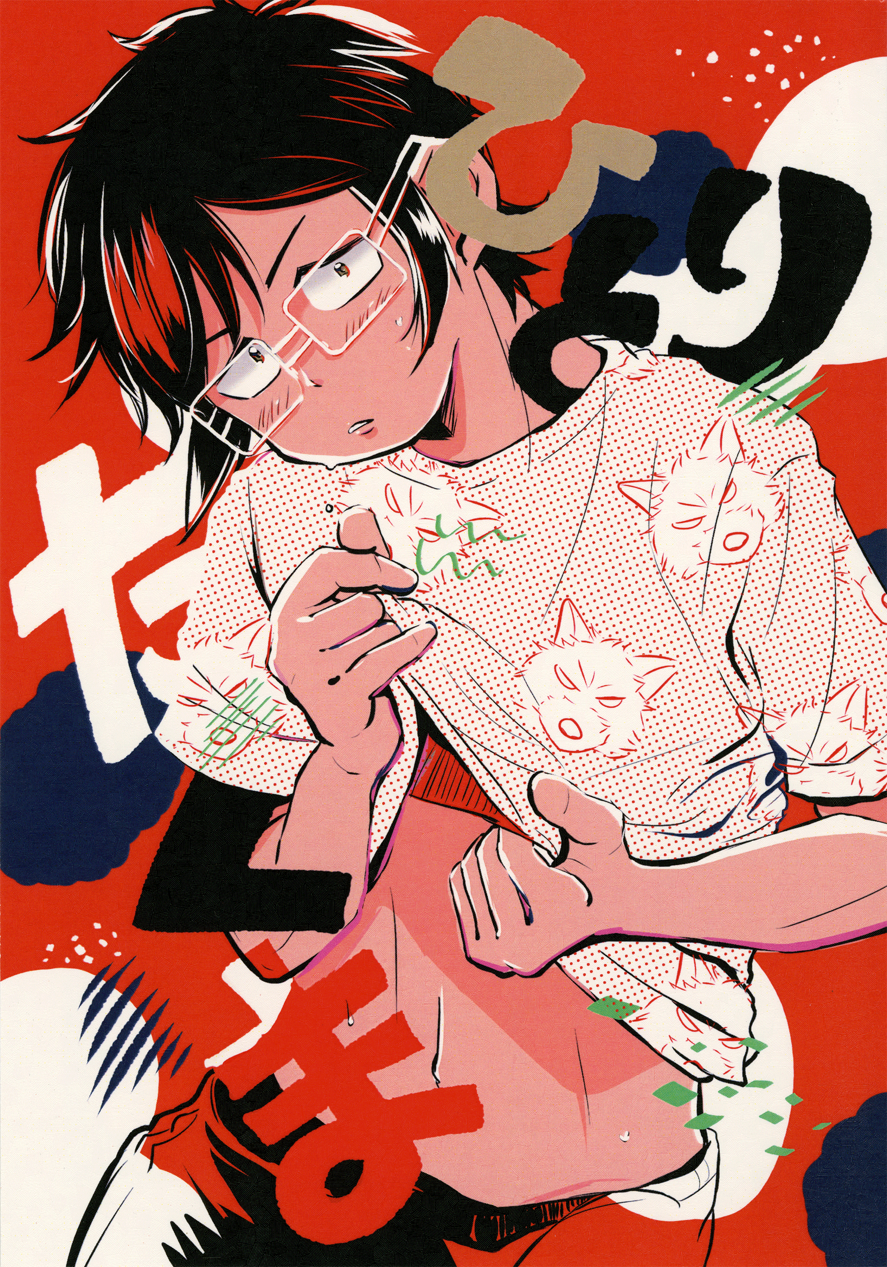 Diamond no Ace - Hitori Takuma (Doujinshi) manga cover