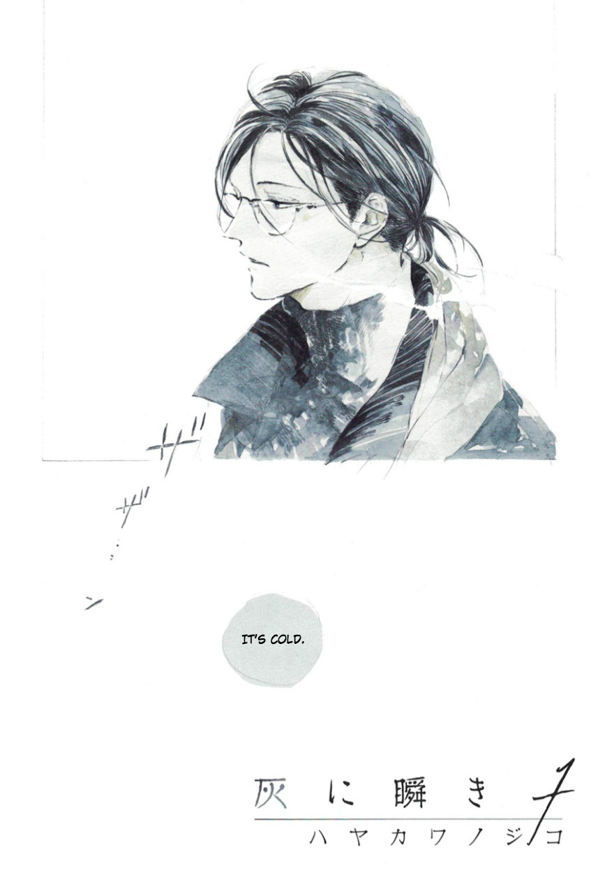 Hai ni Mabataki manga cover