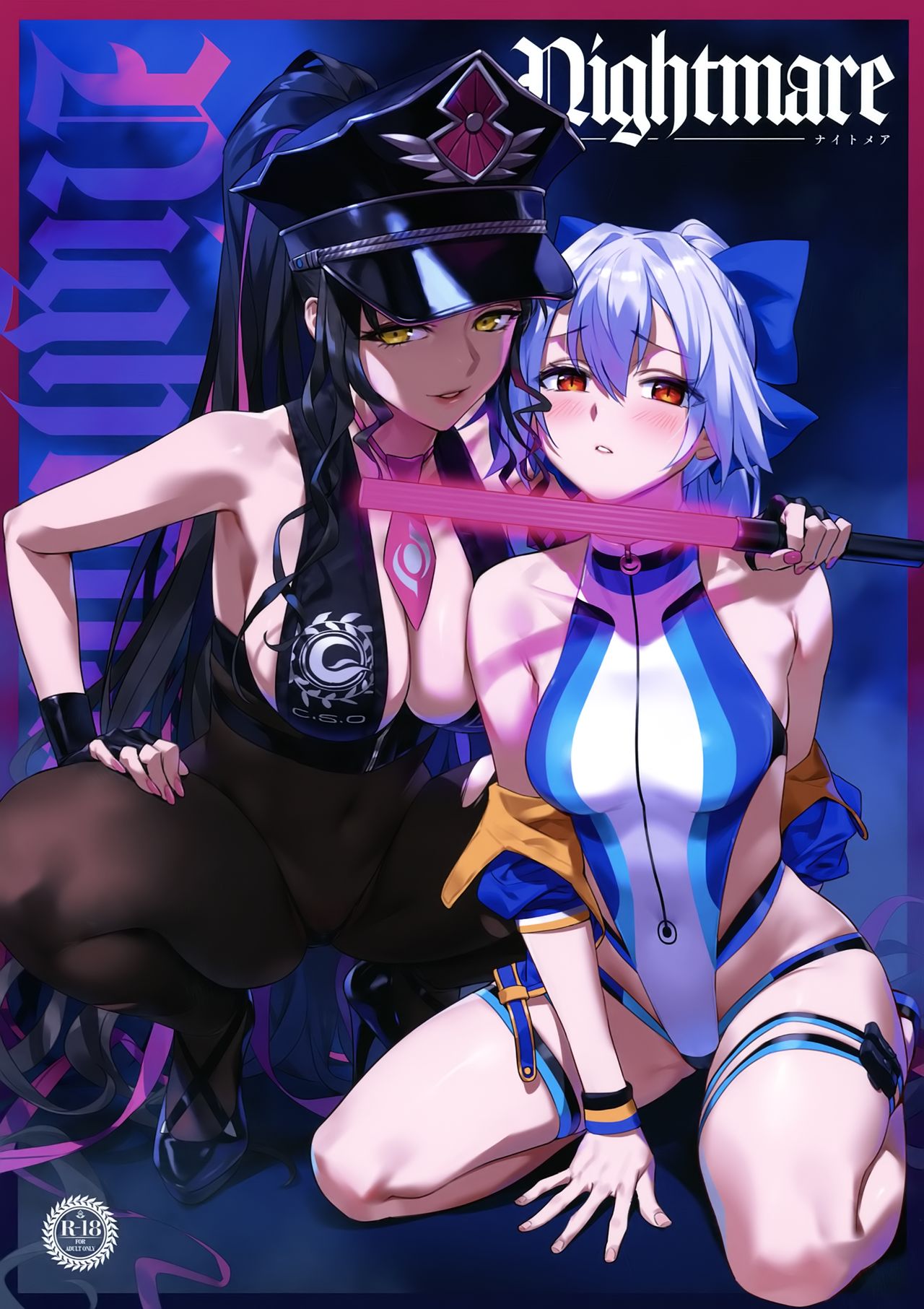 Fate/Grand Order - Nightmare (Doujinshi) manga cover