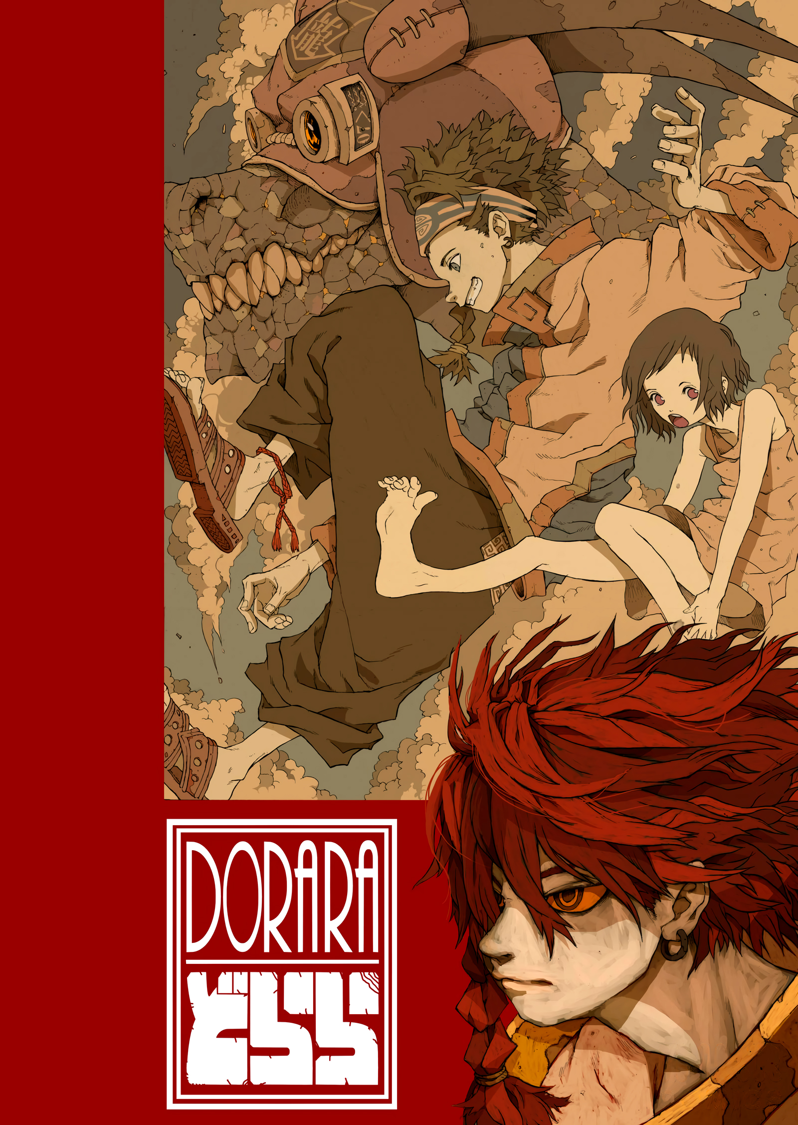 Dorara manga cover