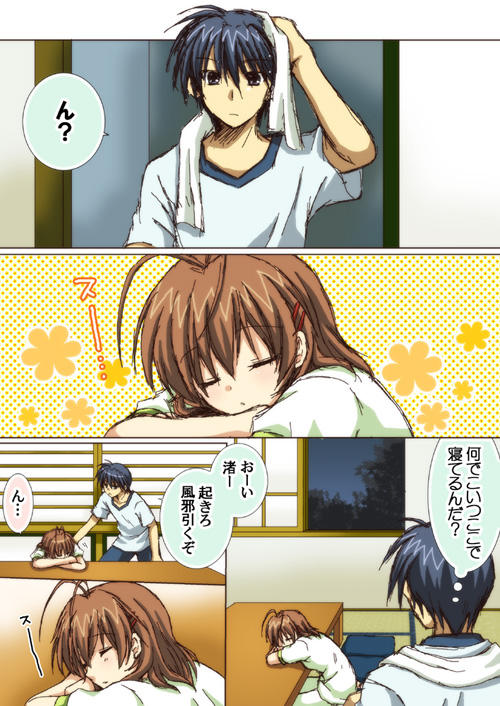 Clannad -Tomoya x Nagisa Manga (Doujinshi) manga cover