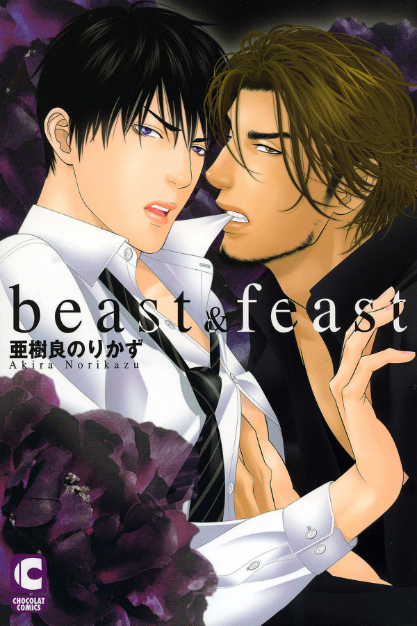 Beast & Feast manga cover