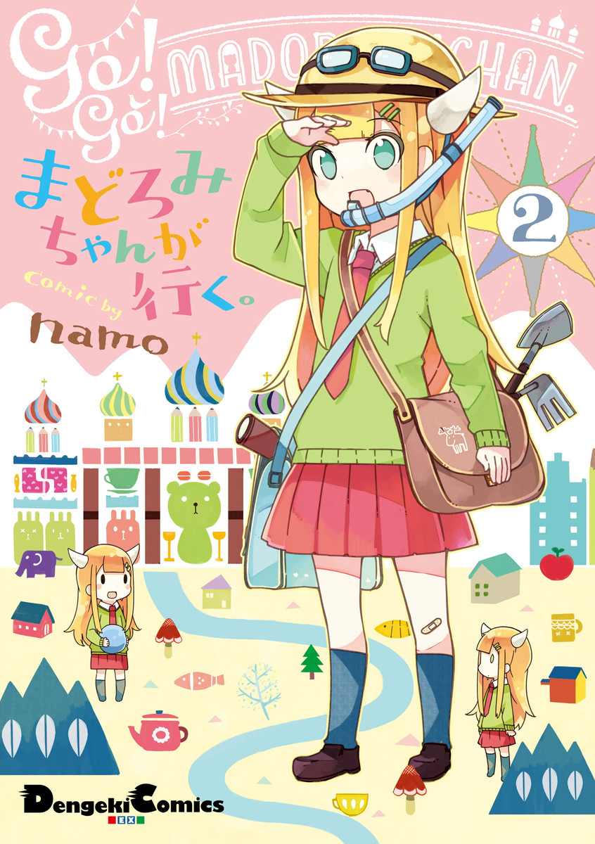 Madoromi-chan ga Iku. manga cover