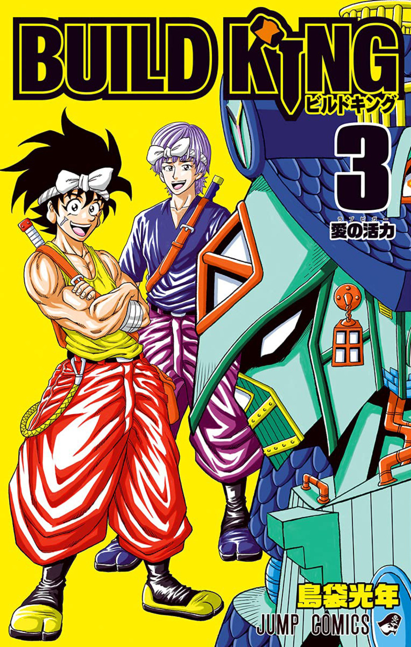 Build King manga cover