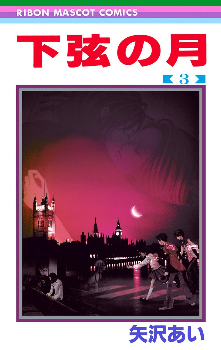 Last Quarter manga cover