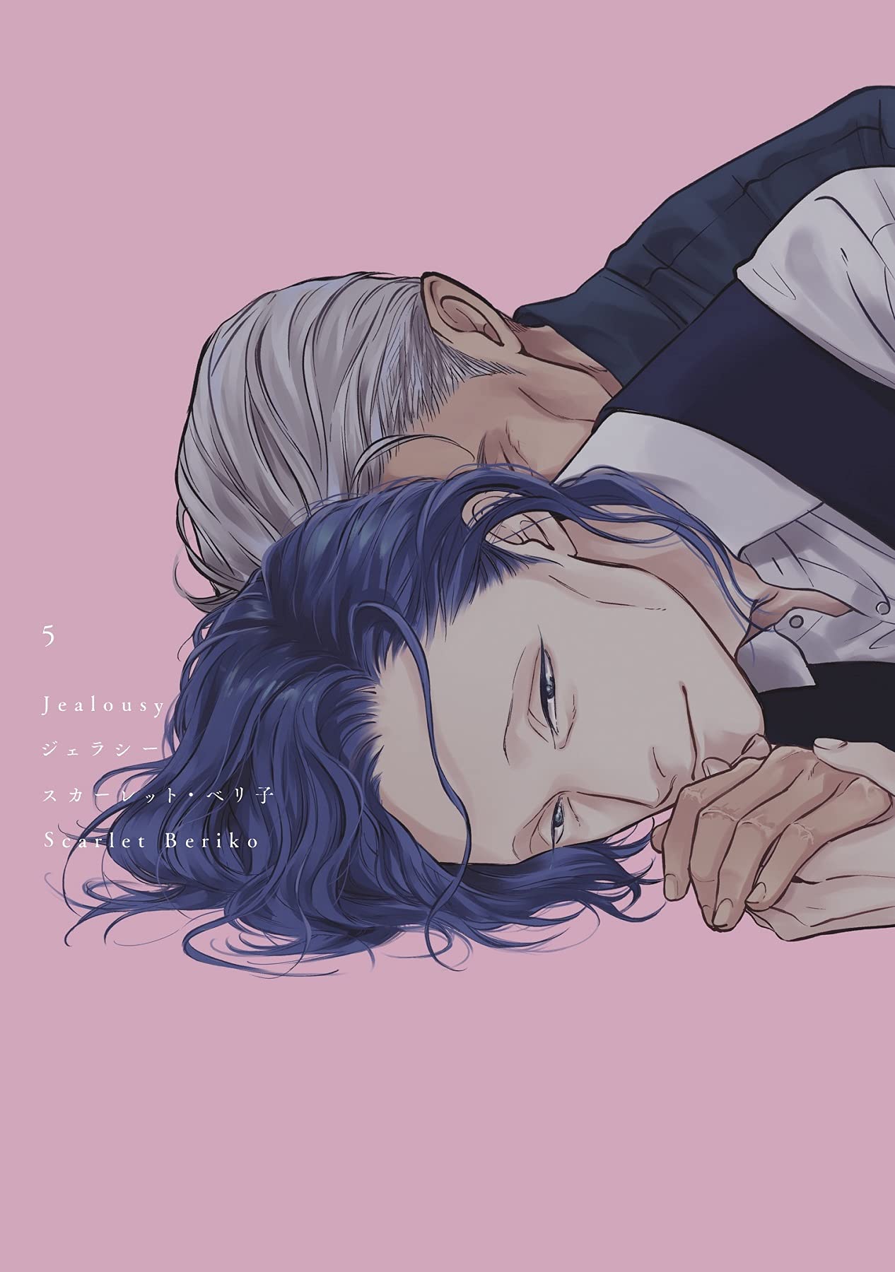 Jealousy manga cover