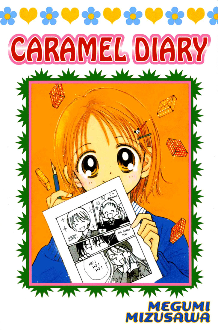 Caramel Diary manga cover