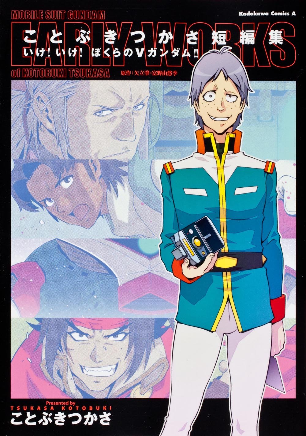 Tsukasa Kotobuki short story collection Go! Go! Our V Gundam! manga cover