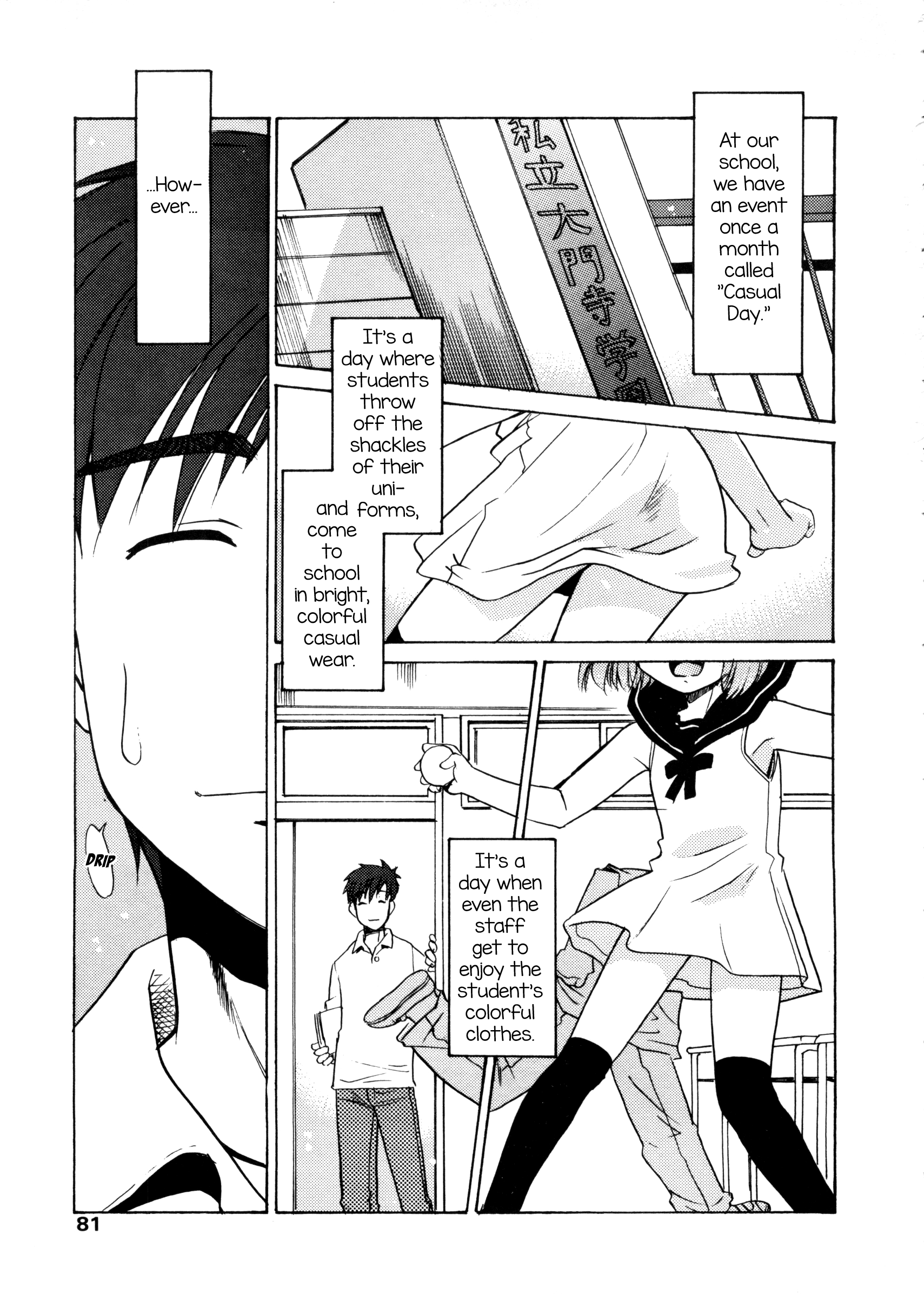 Casual Day manga cover