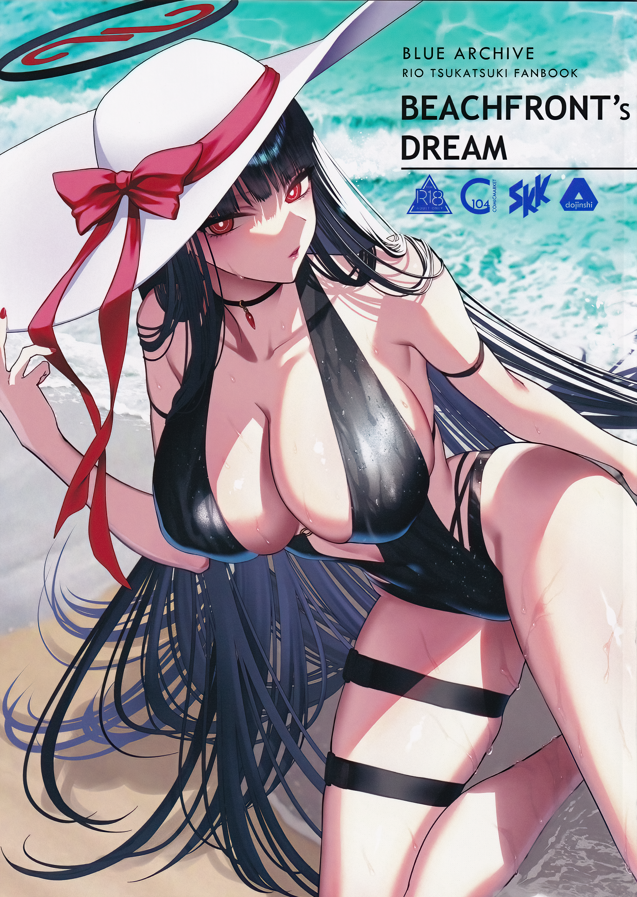 Blue Archive - BEACHFRONTS DREAM (Doujinshi) manga cover
