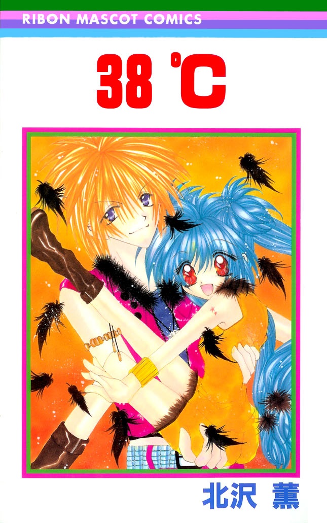 38°C manga cover