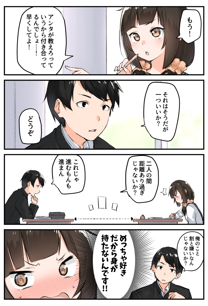 Yuki Arares Pixiv Collection manga cover