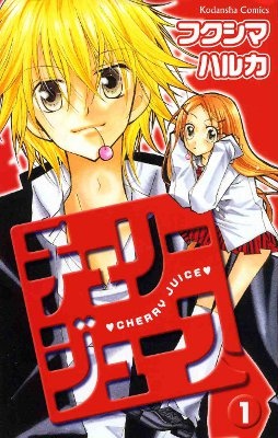 Cherry Juice manga cover