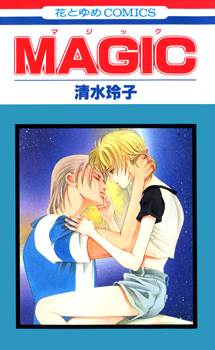Magic manga cover