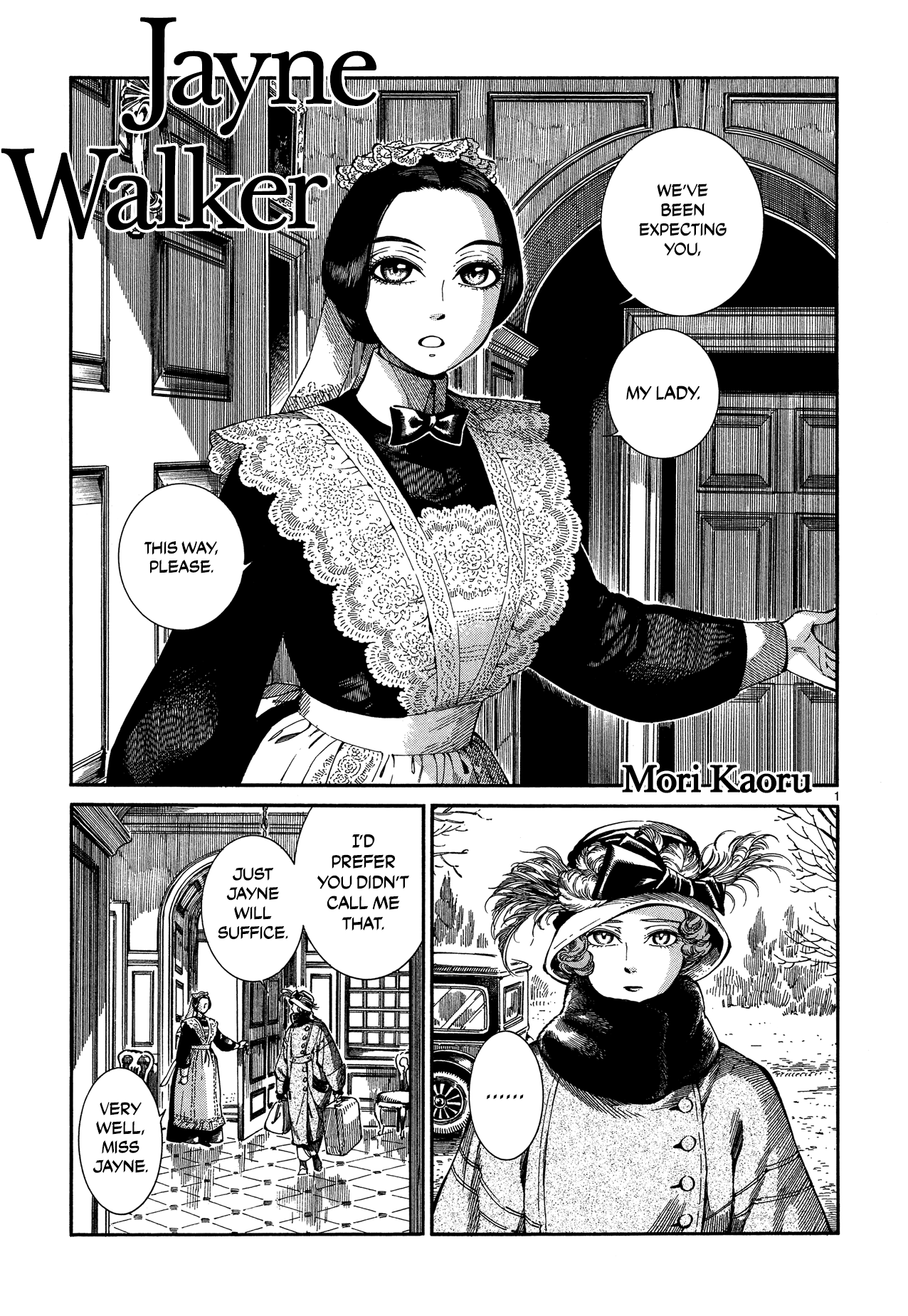 Jayne Walker manga cover