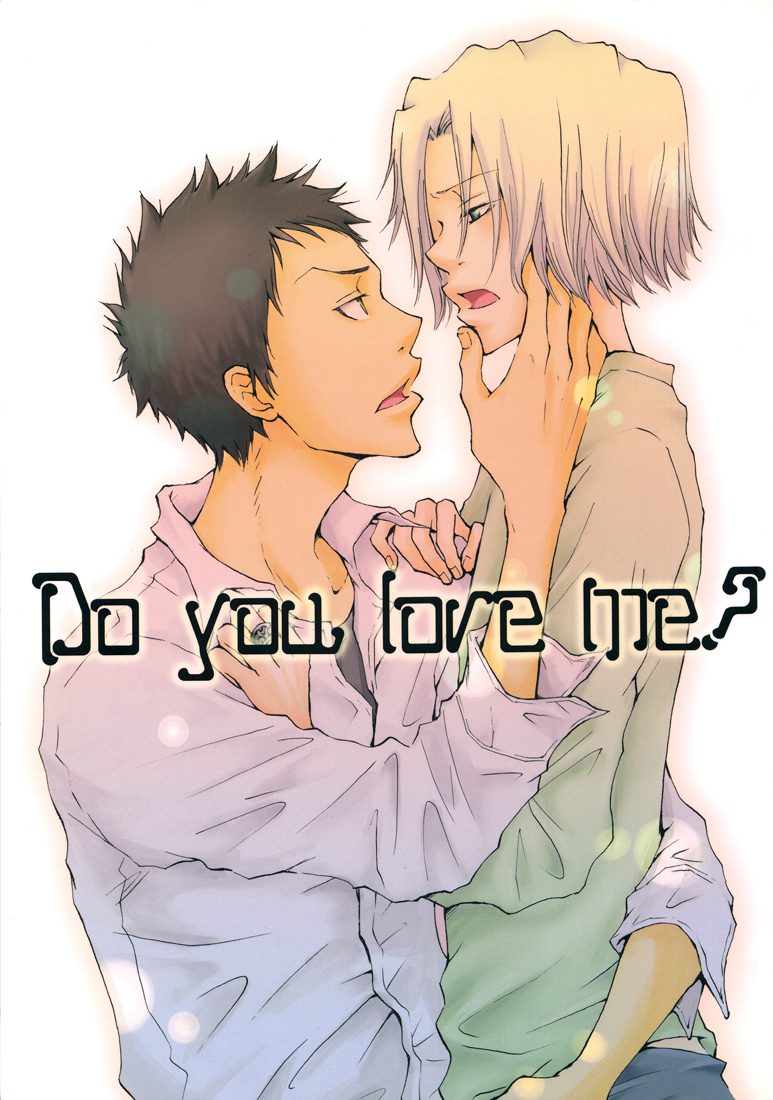 Katekyo Hitman Reborn! - Do You Love Me? (Doujinshi) manga cover