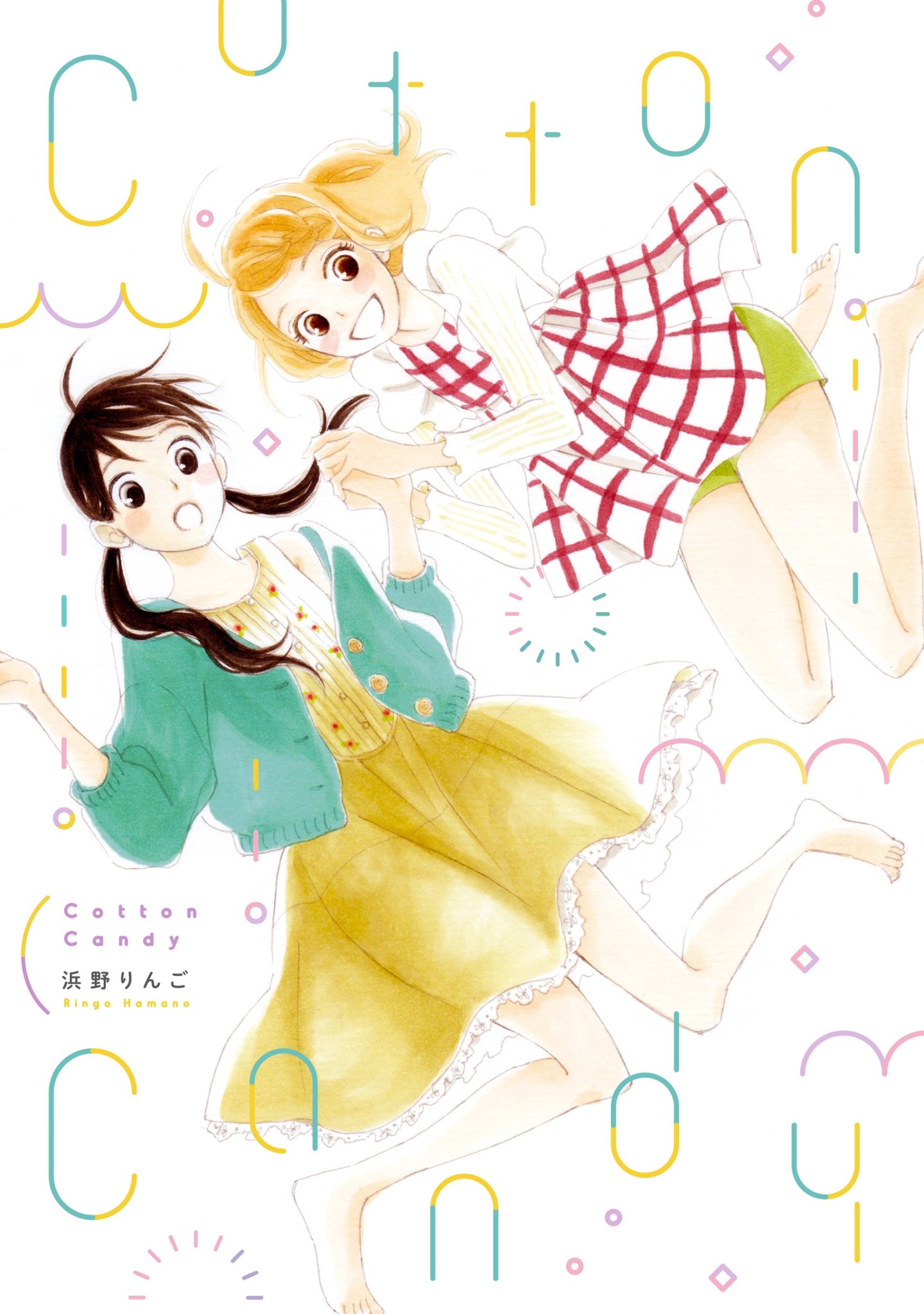 Cotton Candy manga cover
