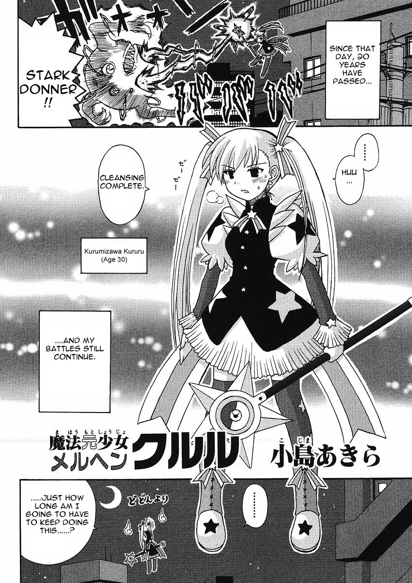 Mahou Moto Shoujo Meruhen Kururu manga cover