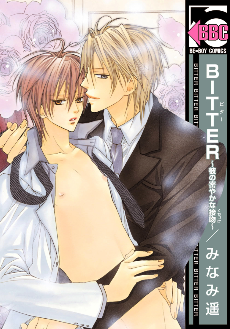 Bitter: Kare no Hisoyaka na Seppun manga cover