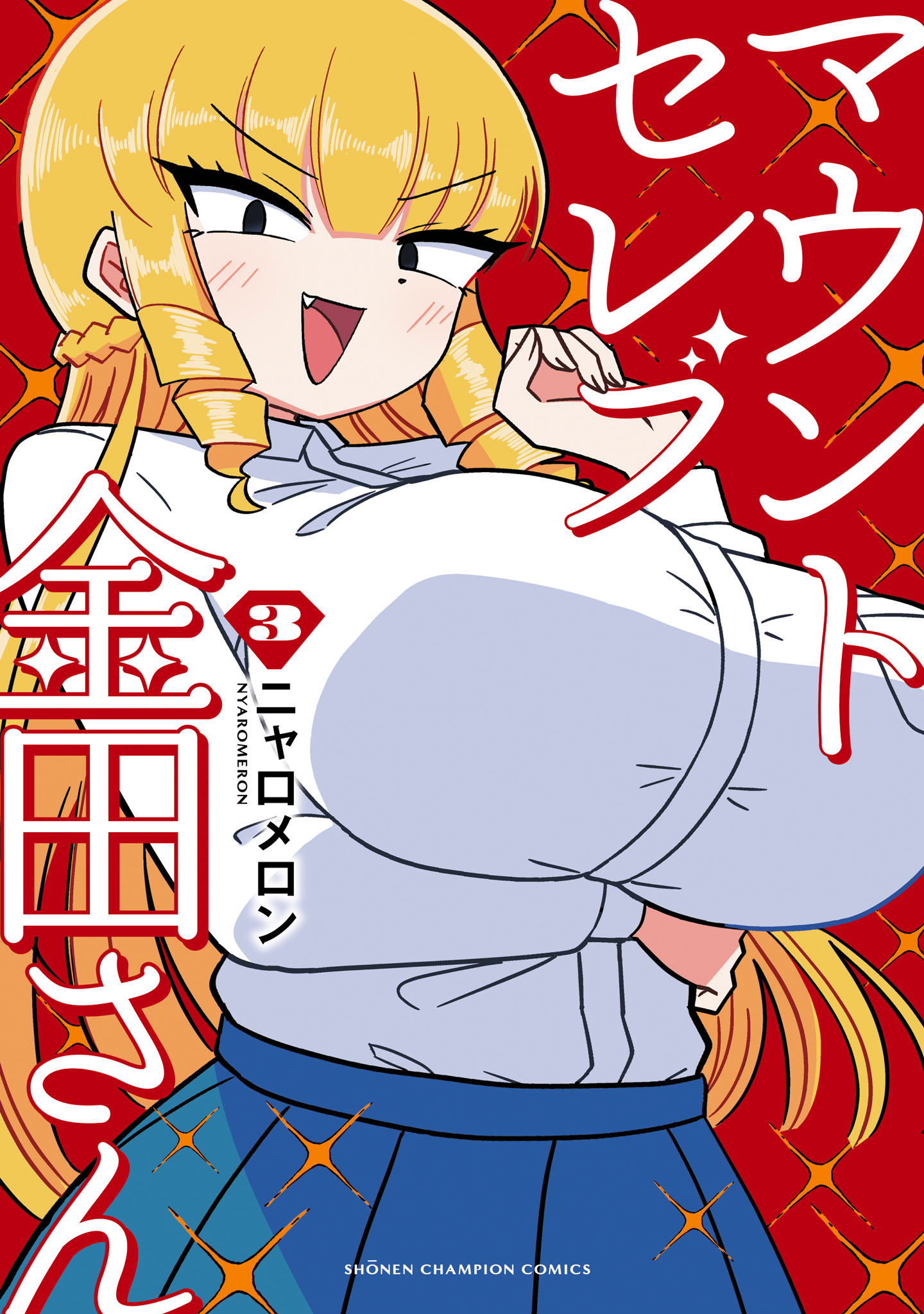 Mount Celeb Kaneda-san manga cover