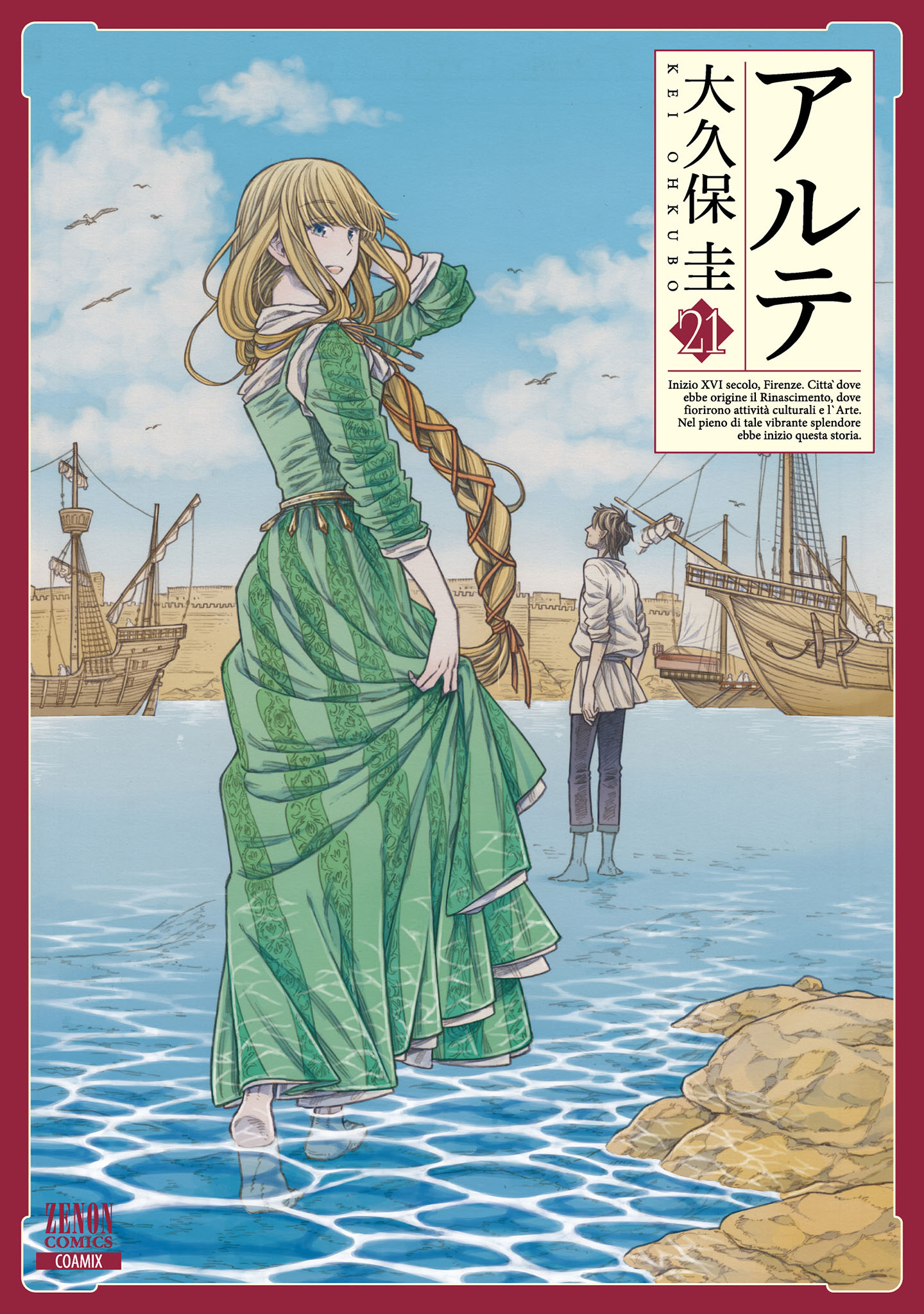 Arte manga cover
