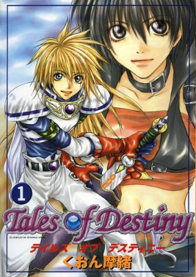 Tales of Destiny manga cover
