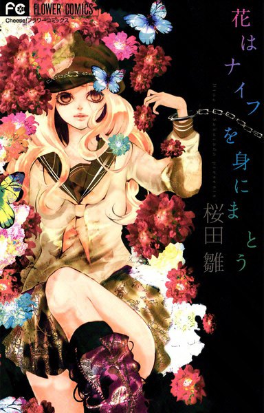 Hana wa Knife wo Mi ni Matou manga cover