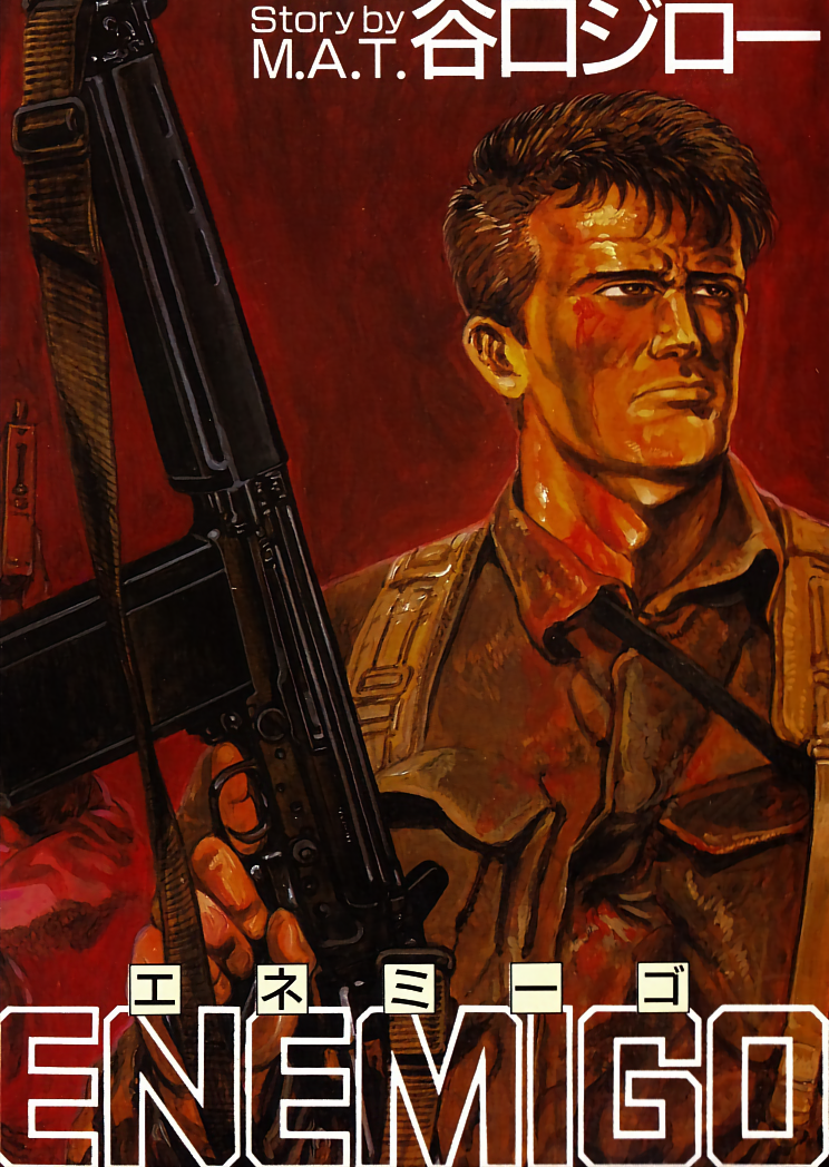 Enemigo manga cover