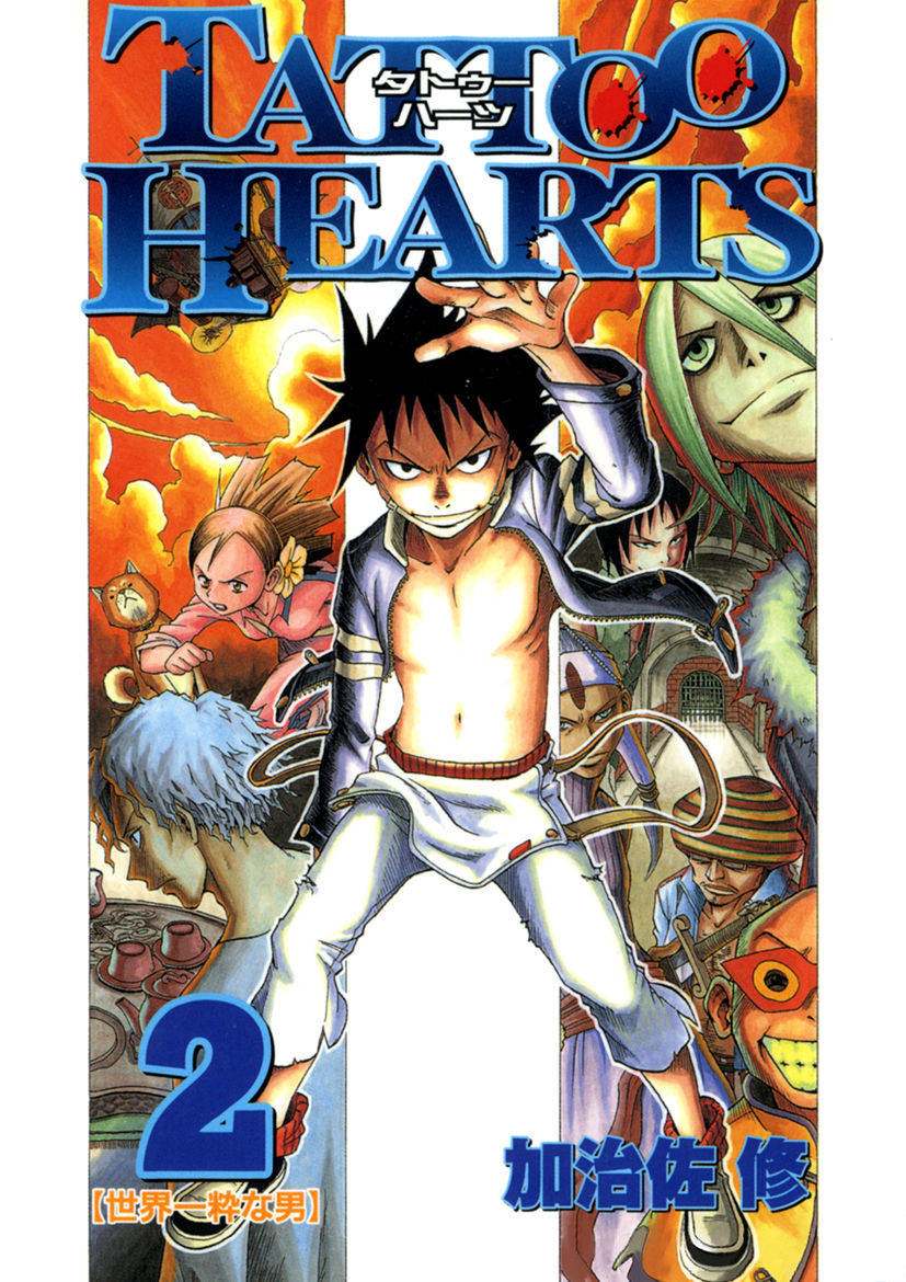 Tattoo Hearts manga cover