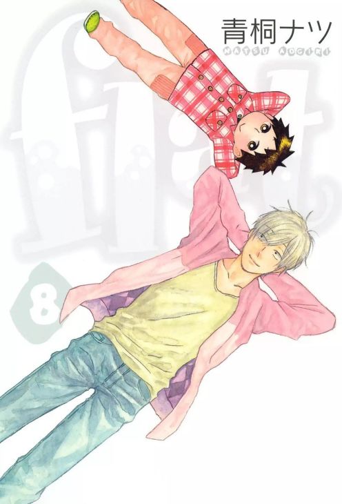 Flat manga cover