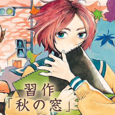 Shuusaku Aki no Mado manga cover