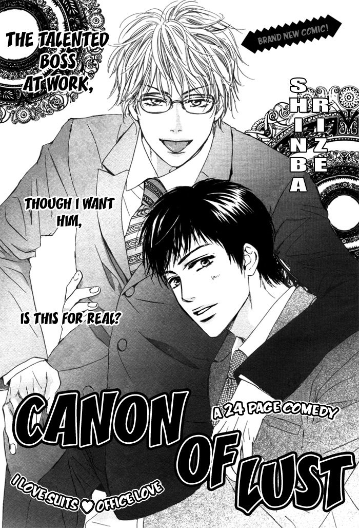 Aiyoku no Canon manga cover