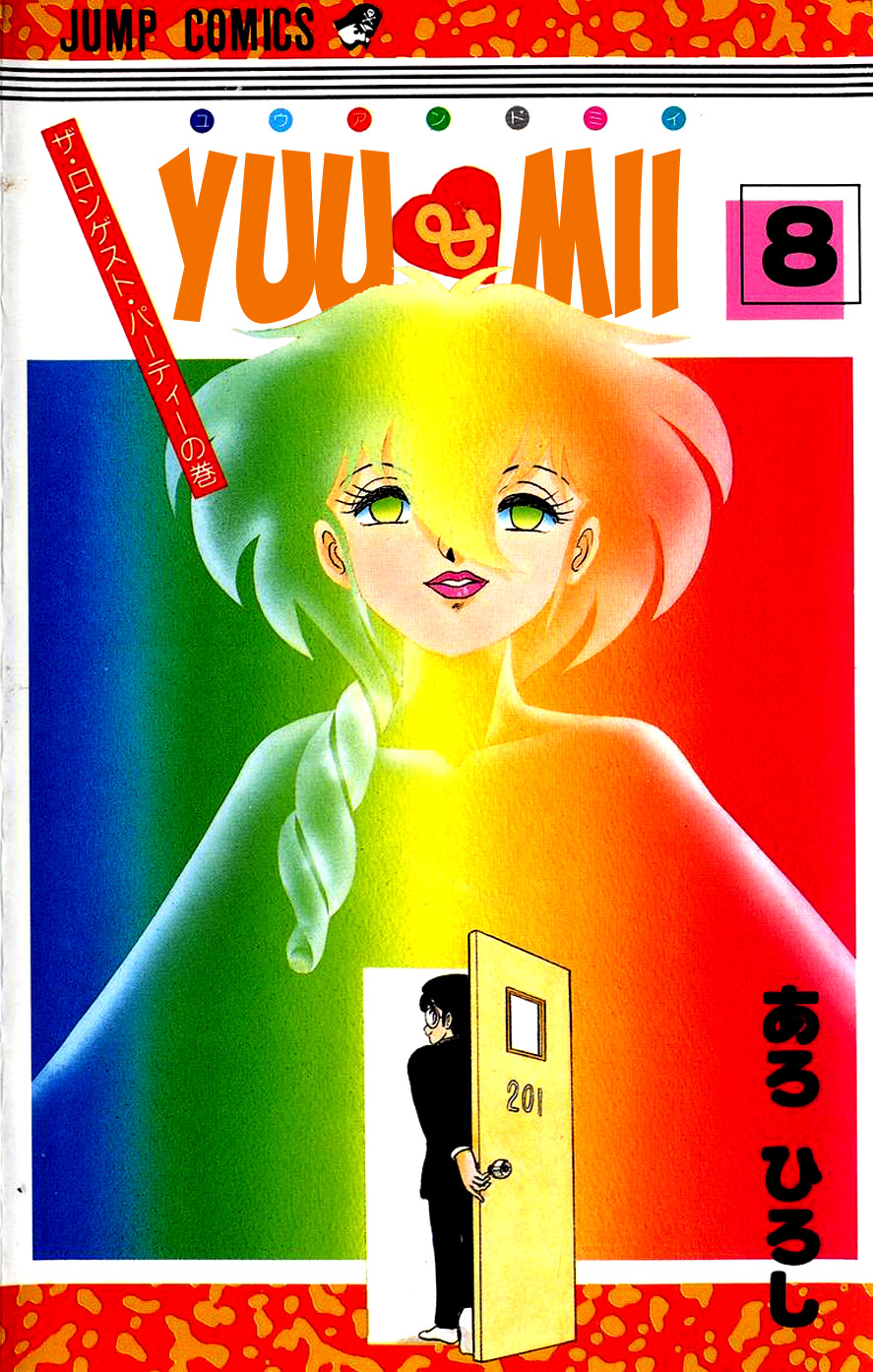 Yuu & Mii manga cover