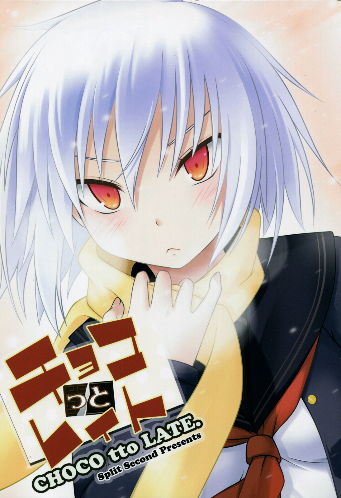 Ben-to - CHOCO tto LATE. (Doujinshi) manga cover