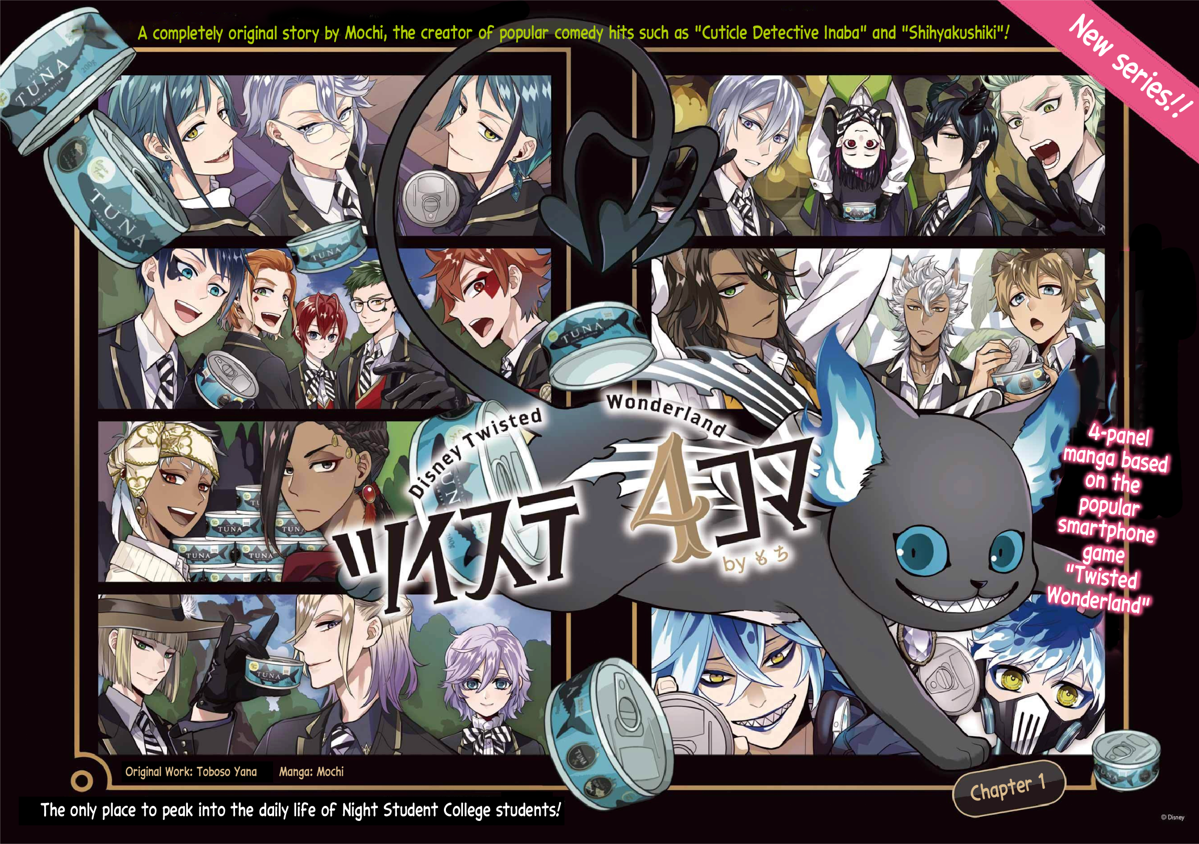 Twst 4koma manga cover