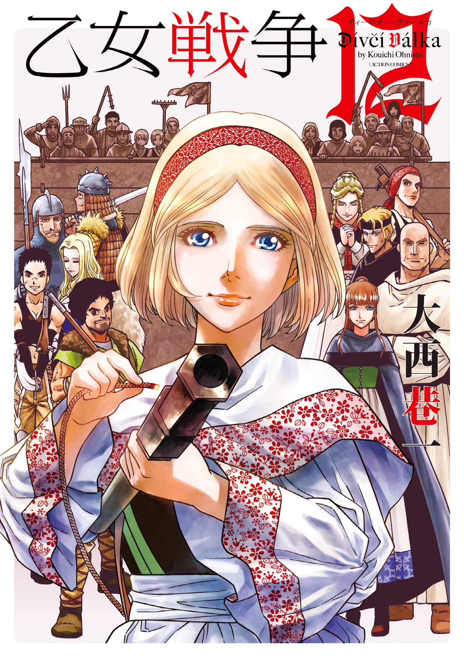 Dívčí válka: Maidens War manga cover