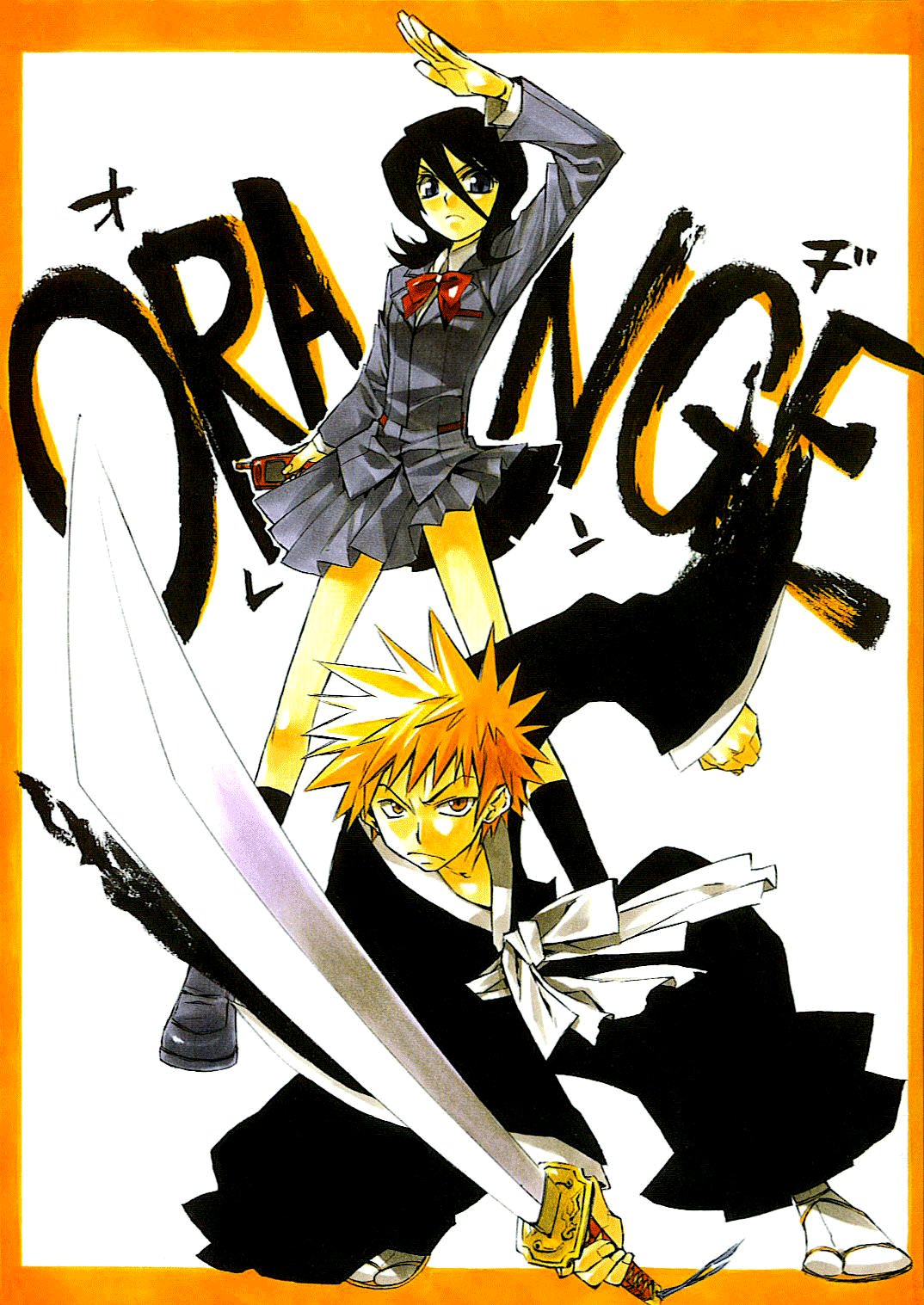 Bleach - Orange (Doujinshi) manga cover