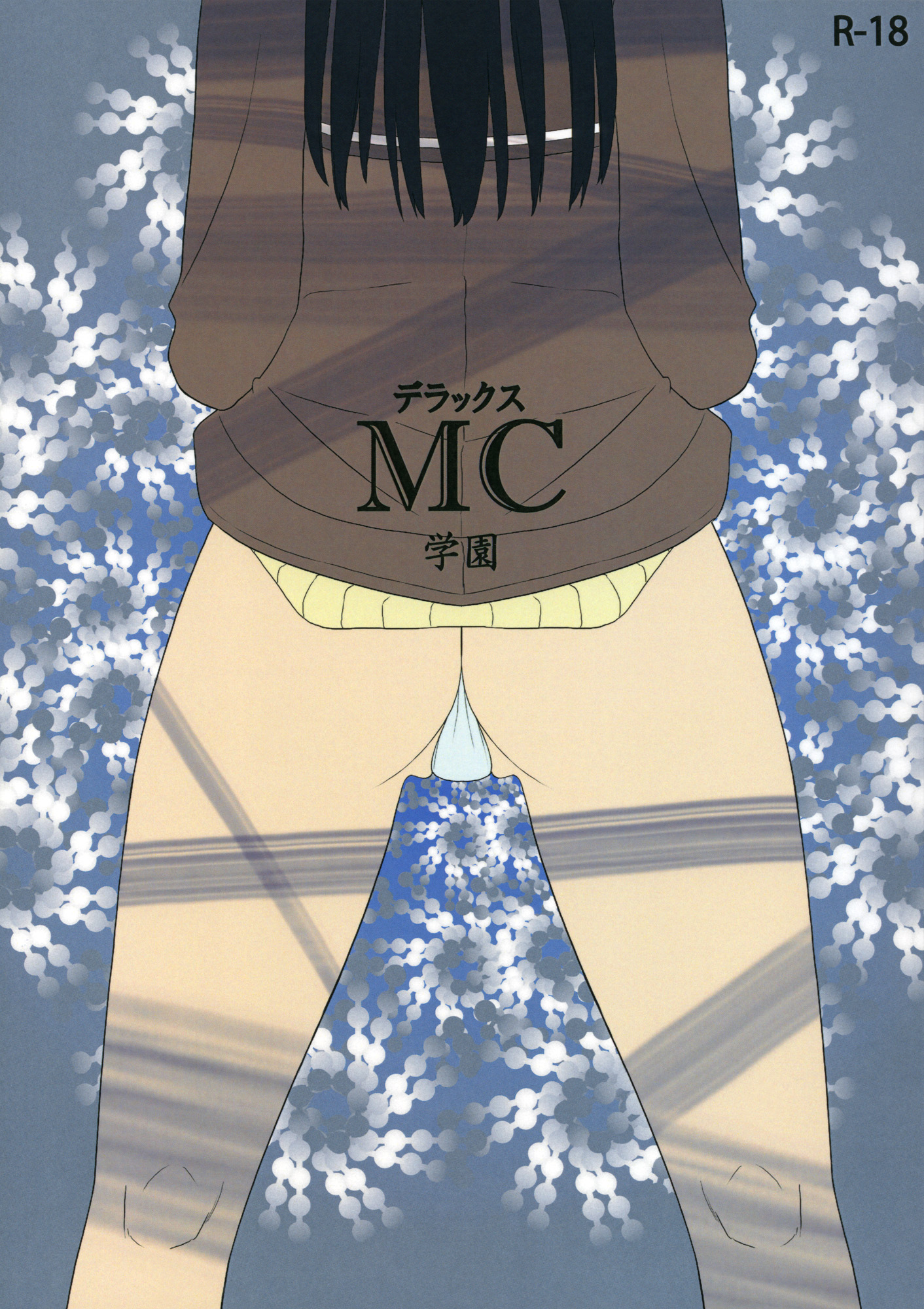Deluxe MC Gakuen manga cover