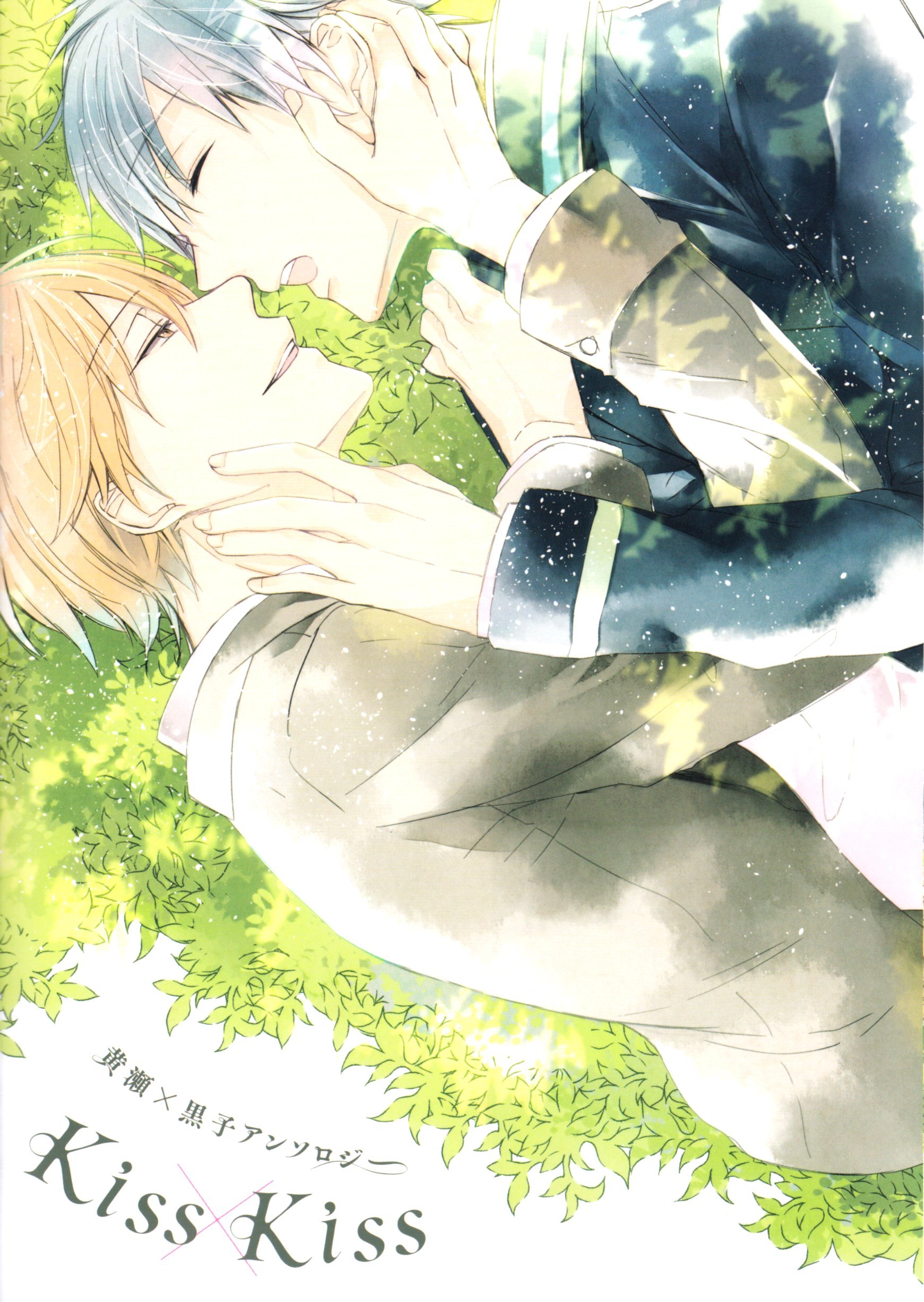 Kuroko no Basket - Kiss x Kiss - Kise x Kuroko Anthology (Doujinshi) manga cover